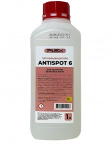 Antispot 6